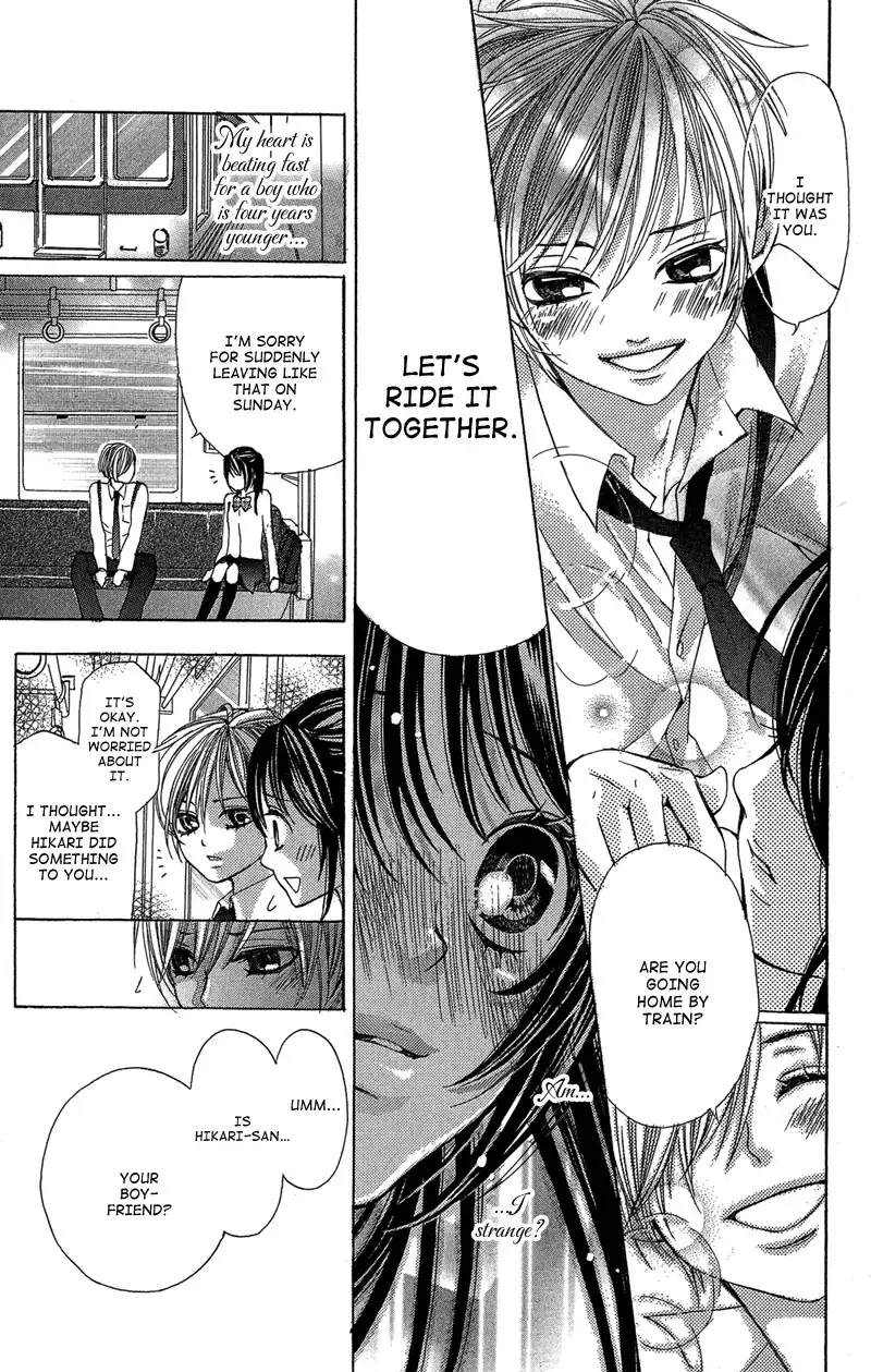 Ghost wa Kiss o Kirau Chapter 2 17